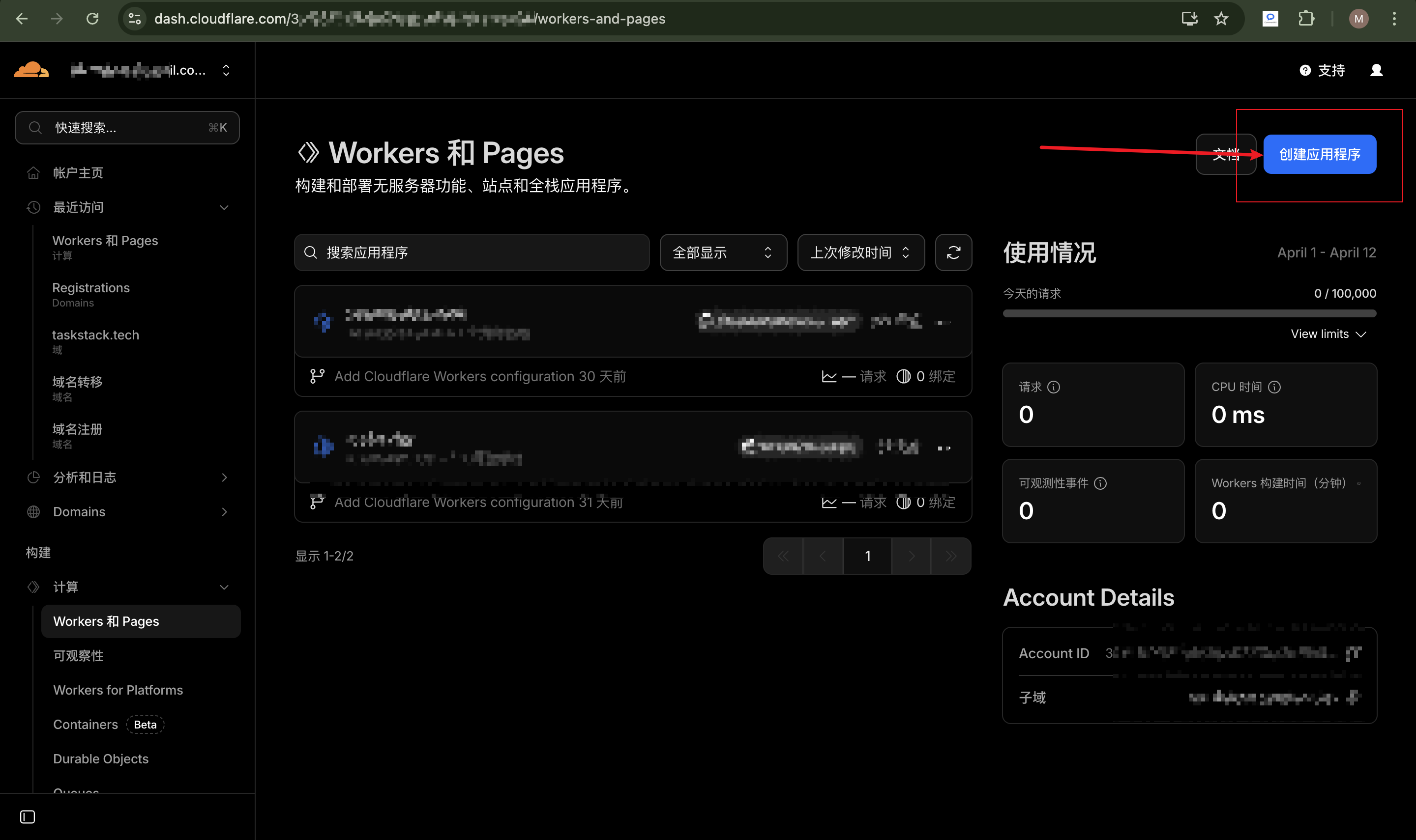 create-app
