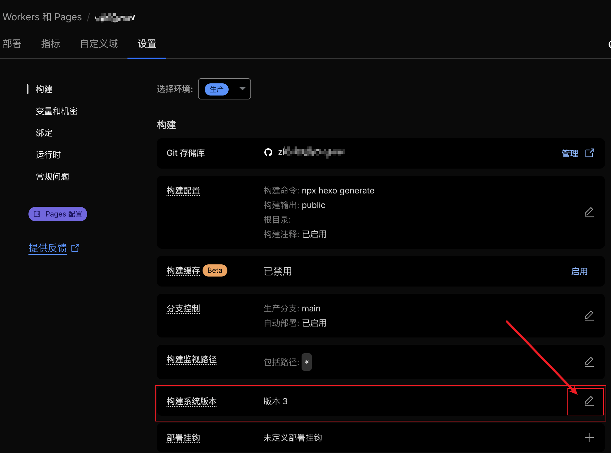 配置环境变量